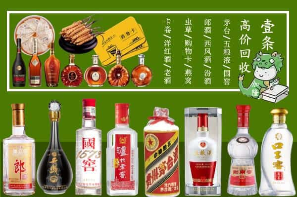 辽源跃国烟酒经营部